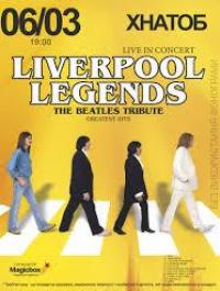 The Beatles Tribute - Liverpool Legends в Харьков 06.03.2020 - Театр ХАТОБ (ХНАТОБ) начало в 19:00 - подробнее на сайте AFISHA UA