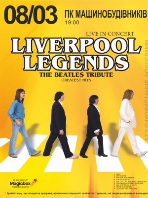 The Beatles Tribute - Liverpool Legends в Днепропетровск 08.03.2020 - Театр ДК Машиностроителей начало в 19:00 - подробнее на сайте AFISHA UA