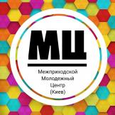 Комплекс Межприходской молодежный центр Киев афиша, анонсы, информация о заведении, адрес, телефон