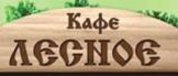 Кафе-Бар Лесное Харьков афиша, анонсы, информация о заведении, адрес, телефон