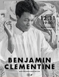 Benjamin Clementine в Киев 12.11.2017 - Театр Октябрьский дворец начало в 19:00 - подробнее на сайте AFISHA UA