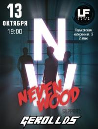 NEVENWOOD GEROLLDS в Харьков 13.10.2017 - Клуб LF Club начало в 19:00 - подробнее на сайте AFISHA UA