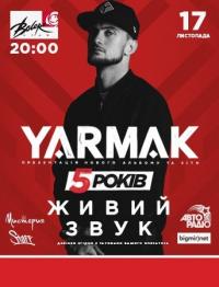 YARMAK в Харьков 17.11.2017 - Клуб Болеро начало в 20:00 - подробнее на сайте AFISHA UA