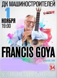 Francis Goya в Днепропетровск 01.11.2018 - Театр ДК Машиностроителей начало в 19:00 - подробнее на сайте AFISHA UA