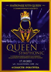 Queen Symphonic в Киев 17.10.2021 - Театр Национальный Дворец Искусств «Україна» начало в 19:30 - подробнее на сайте AFISHA UA