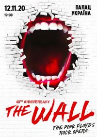 THE WALL. Rock opera в Киев 17.11.2021 - Театр Палац Україна (Малий зал) начало в 19:30 - подробнее на сайте AFISHA UA