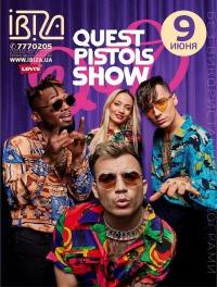 QUEST PISTOLS в Одесса 09.06.2018 - Клуб Ibiza начало в 22:00 - подробнее на сайте AFISHA UA