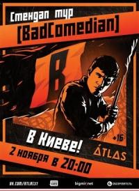 Bad Comedian в Киев 02.11.2017 - Клуб Atlas начало в 20:00 - подробнее на сайте AFISHA UA
