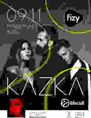 KAZKA в Винница 09.11.2018 - Клуб Feride Plaza начало в 19:00 - подробнее на сайте AFISHA UA