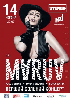 MARUV в Киев 14.06.2019 - Клуб Stereo Plaza начало в 20:00 - подробнее на сайте AFISHA UA