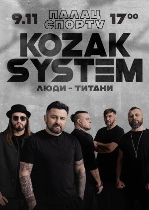 KOZAK SYSTEM. Люди-Титани в Киев 09.11.2024 - Спорт-комлекс Киевский Дворец Спорта начало в 18:00 - подробнее на сайте AFISHA UA