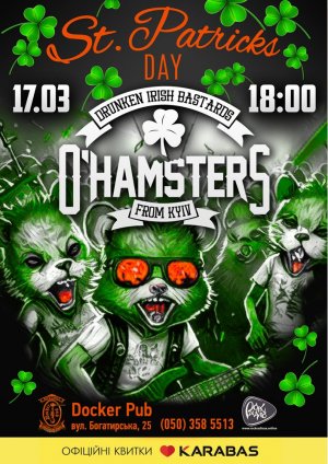 O'Hamsters - St. Patrick’s Day в Киев 17.03.2023 - Комплекс Docker Pub начало в 18:00 - подробнее на сайте AFISHA UA
