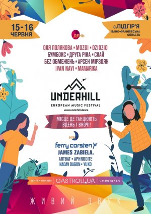 Underhill music festival в Ивано-Франковск 15.06.2019 - Open Air аеродром Урочище начало в 15:00 - подробнее на сайте AFISHA UA