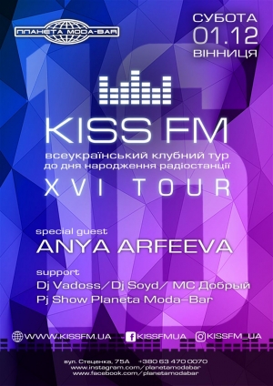 KISS FM 16 Club Tour в Винница 01.12.2018 - Клуб Планета-Moda Bar начало в 22:00 - подробнее на сайте AFISHA UA